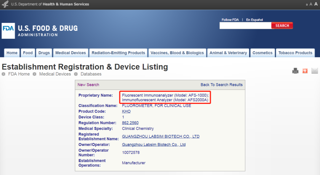 彩神彩票vII生物免疫层析检测设备获FDA列名