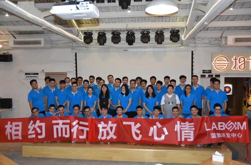 彩神彩票vII生物2020研发中心团建活动