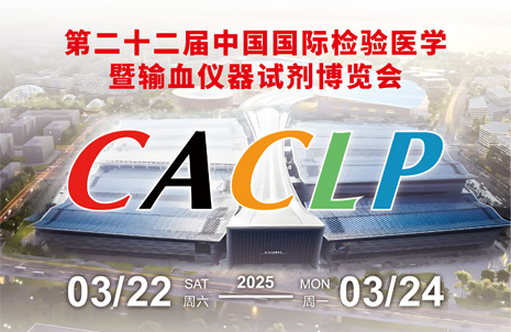 广州彩神彩票vII诚邀您同赏杭城古韵，共赴CACLP盛会